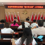 街道联合物业  凝心聚力打赢蓝天保卫战