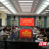 古丈县赴济南高新区开展人才交流培训
