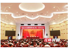 纪念中国共产党建党98周年  省直机关表彰“两优一先”