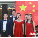 宁乡市千人快闪 激情同唱《我的祖国》