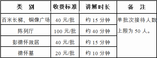 QQ图片20190701093602.png