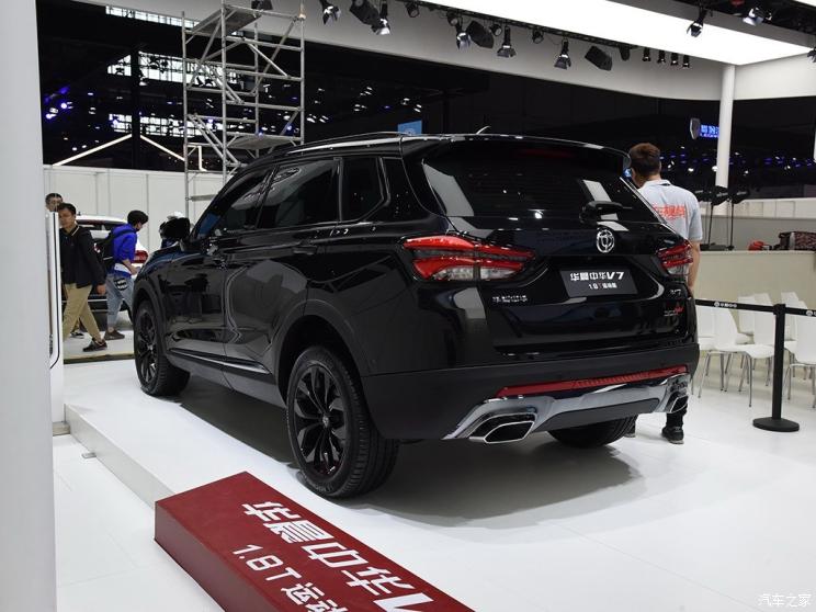 华晨中华 中华V7 2019款 黑色运动版