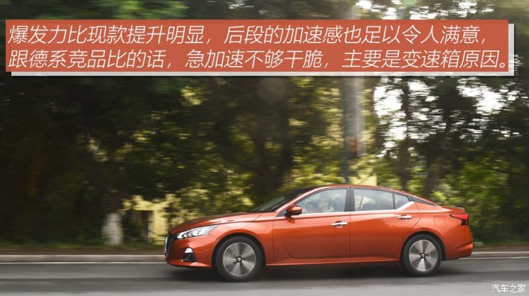 东风日产 天籁 2019款 2.0T XV AD1 智尊领航版 东风日产 天籁 2019款 2.0T XV AD1 智尊领航版