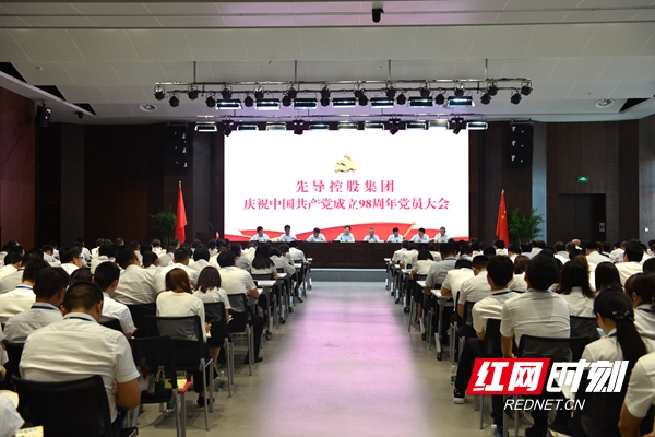 大会.JPG