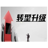 湖南多部门出台措施 推进个体工商户转型升级为企业