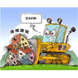 部分民宿寄生林地疯长 重庆“绿肺”生“阴影”