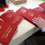 常平商品房办证将可网上预约取号