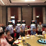 五星酒店豪摆31桌庆生，在场的300余名宾客全被抓！