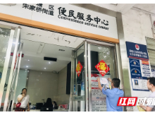 株洲荷塘交警“进社区”开展交通安全宣传