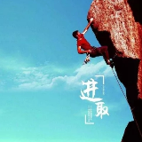 在检视问题中革新提升