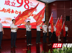 风雨同舟七十载 颂歌献给共产党