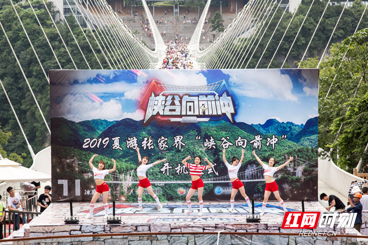 张家界大峡谷再造暑期热浪 一起《峡谷向前冲》