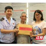 花垣县税务局举行离休老干万元特殊党费缴纳仪式