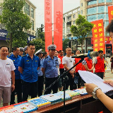 东山镇开展形式多样的“安全生产月”宣传咨询活动