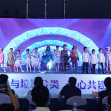 将垃圾分类进行到底