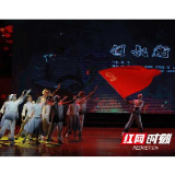 红心向党，演诵经典