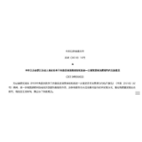 关于2.5天小长假，这个省发通知了！网友啥意见……
