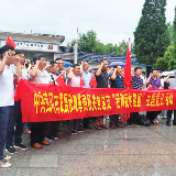 武冈市发改局举行“我和我的祖国”主题党日活动