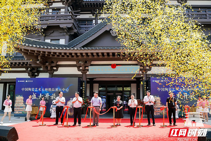 中国陶瓷艺术大师精品展示中心同步开放。