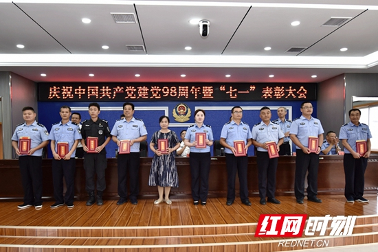 【警视窗】张家界市公安局举行庆祝“七·一”活动