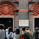 新华网评：让红色基因融入血液