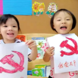 童心向党快乐成长  向党的生日献礼