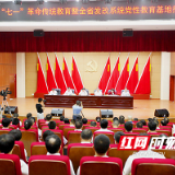 传承红色基因 湖南省发改委赴浏阳开展主题教育