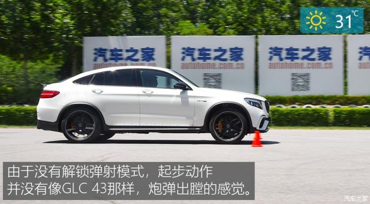 梅赛德斯-AMG 奔驰GLC AMG 2018款 AMG GLC 63 S 4MATIC+ 轿跑SUV