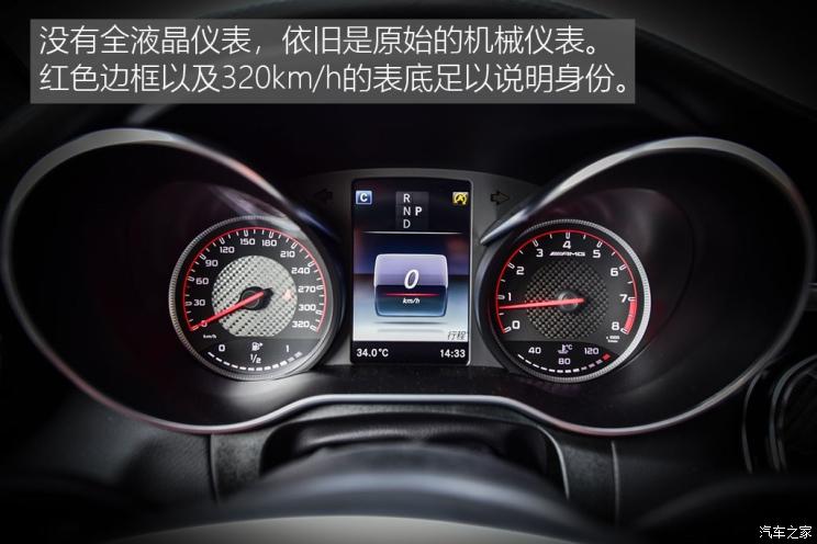 梅赛德斯-AMG 奔驰GLC AMG 2018款 AMG GLC 63 S 4MATIC+ 轿跑SUV