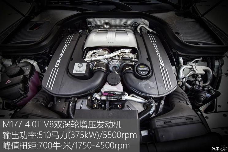 梅赛德斯-AMG 奔驰GLC AMG 2018款 AMG GLC 63 S 4MATIC+ 轿跑SUV