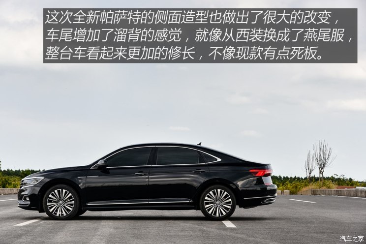 上汽大众 帕萨特 2019款 380TSI 旗舰版 上汽大众 帕萨特 2019款 380TSI 旗舰版