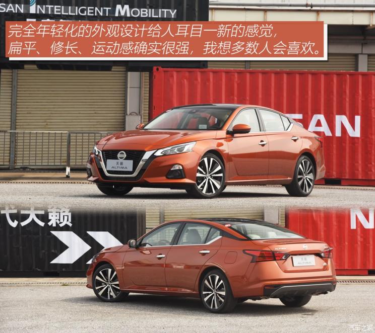 东风日产 天籁 2019款 2.0T XV AD1 智尊领航版 东风日产 天籁 2019款 2.0T XV AD1 智尊领航版