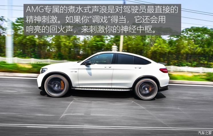 梅赛德斯-AMG 奔驰GLC AMG 2018款 AMG GLC 63 S 4MATIC+ 轿跑SUV