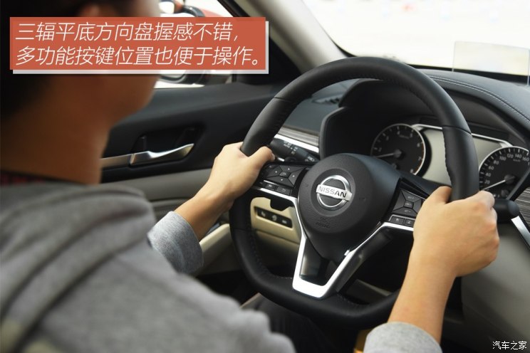 东风日产 天籁 2019款 2.0T XV AD1 智尊领航版 东风日产 天籁 2019款 2.0T XV AD1 智尊领航版