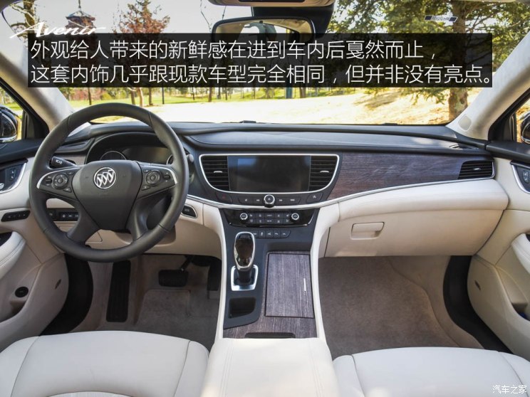 上汽通用别克 君越 2019款 28T Avenir 上汽通用别克 君越 2019款 28T Avenir