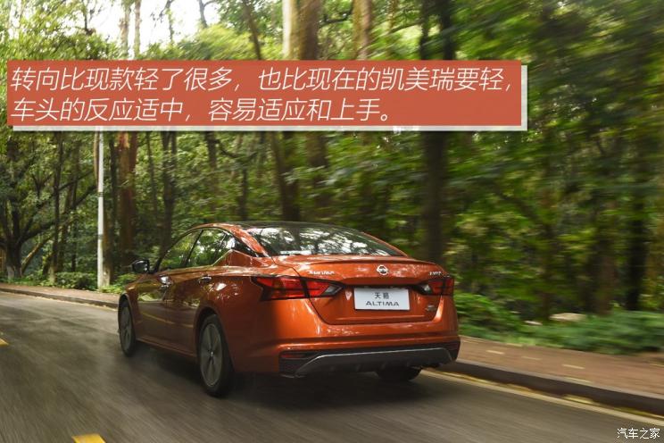 东风日产 天籁 2019款 2.0T XV AD1 智尊领航版 东风日产 天籁 2019款 2.0T XV AD1 智尊领航版