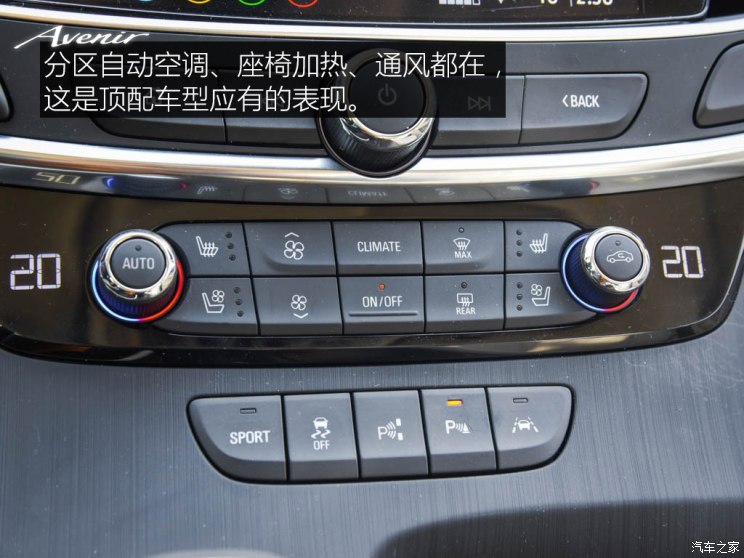 上汽通用别克 君越 2019款 28T Avenir 上汽通用别克 君越 2019款 28T Avenir