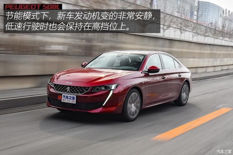 东风标致 标致508 2019款 508L 400THP PureTech 激情版 国VI 东风标致 标致508 2019款 508L 400THP PureTech 激情版 国VI