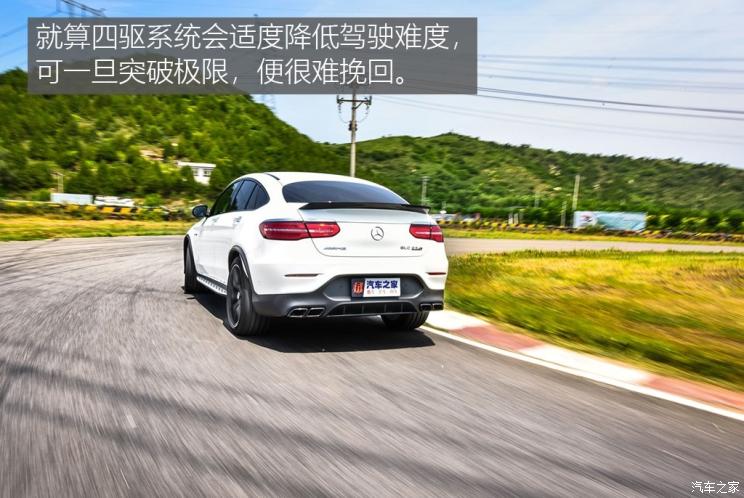 梅赛德斯-AMG 奔驰GLC AMG 2018款 AMG GLC 63 S 4MATIC+ 轿跑SUV