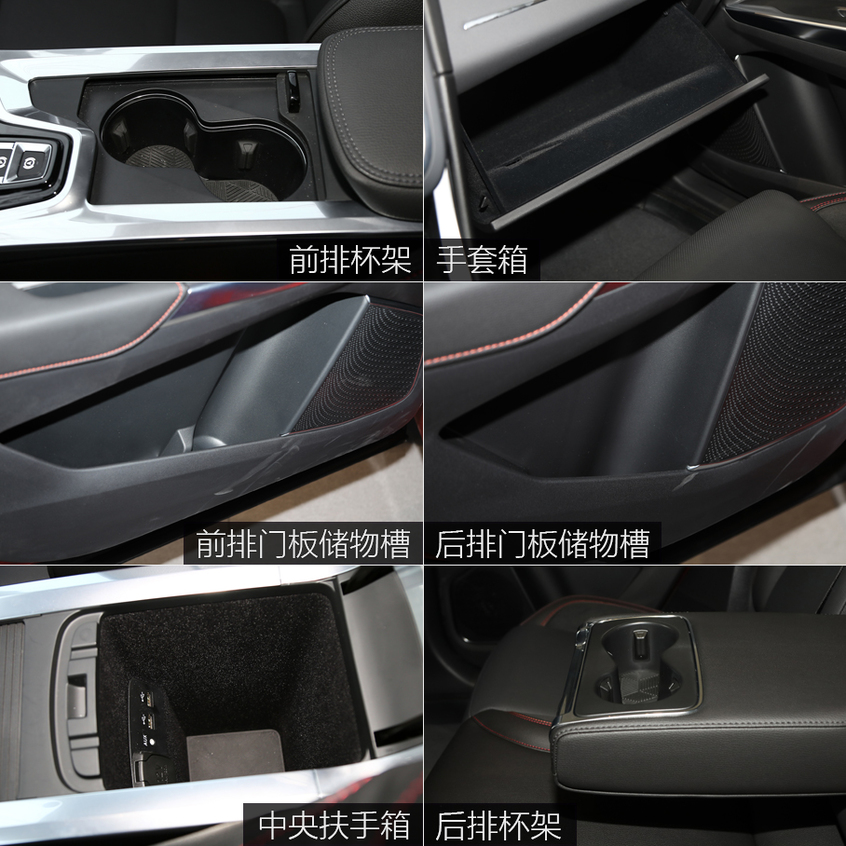 领克01 2.0T 四驱劲Pro版 国VI