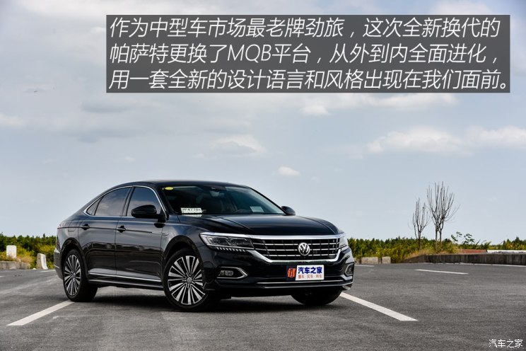 上汽大众 帕萨特 2019款 380TSI 旗舰版 上汽大众 帕萨特 2019款 380TSI 旗舰版