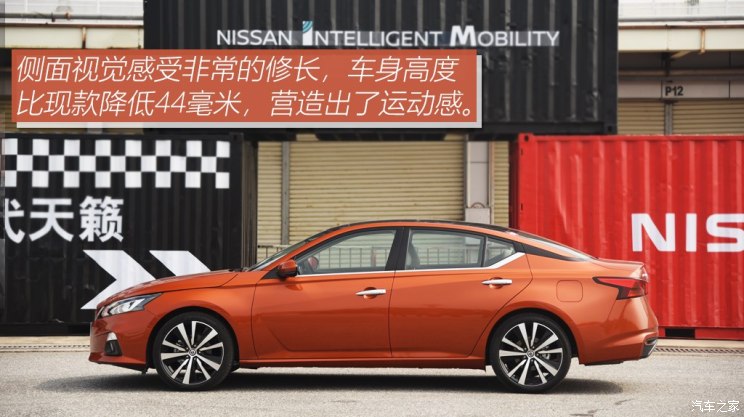 东风日产 天籁 2019款 2.0T XV AD1 智尊领航版 东风日产 天籁 2019款 2.0T XV AD1 智尊领航版