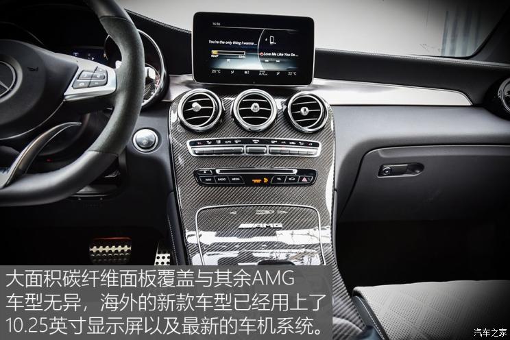 梅赛德斯-AMG 奔驰GLC AMG 2018款 AMG GLC 63 S 4MATIC+ 轿跑SUV