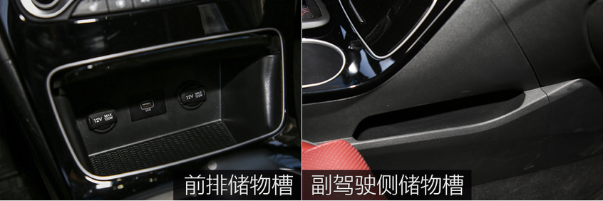 途胜 280TGDi 双离合四驱智尊版