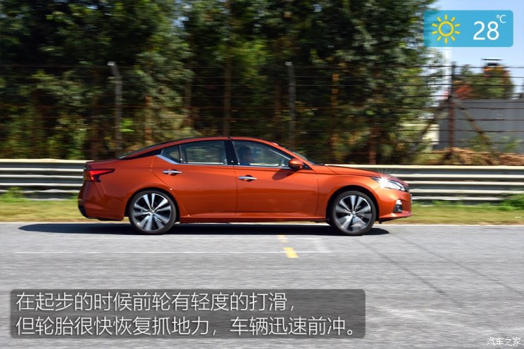 东风日产 天籁 2019款 2.0T XV AD1 智尊领航版 东风日产 天籁 2019款 2.0T XV AD1 智尊领航版