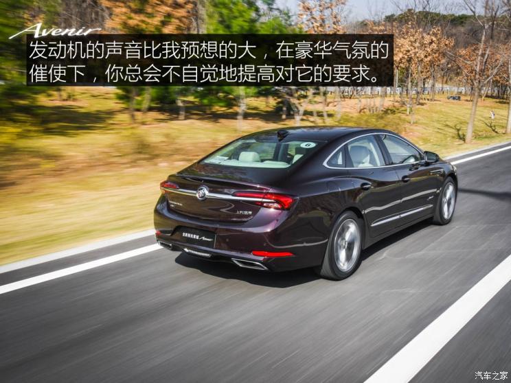 上汽通用别克 君越 2019款 28T Avenir 上汽通用别克 君越 2019款 28T Avenir