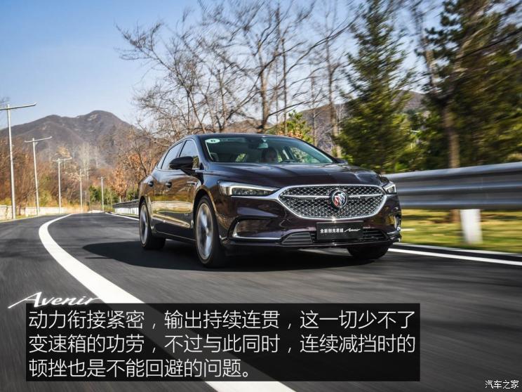 上汽通用别克 君越 2019款 28T Avenir 上汽通用别克 君越 2019款 28T Avenir