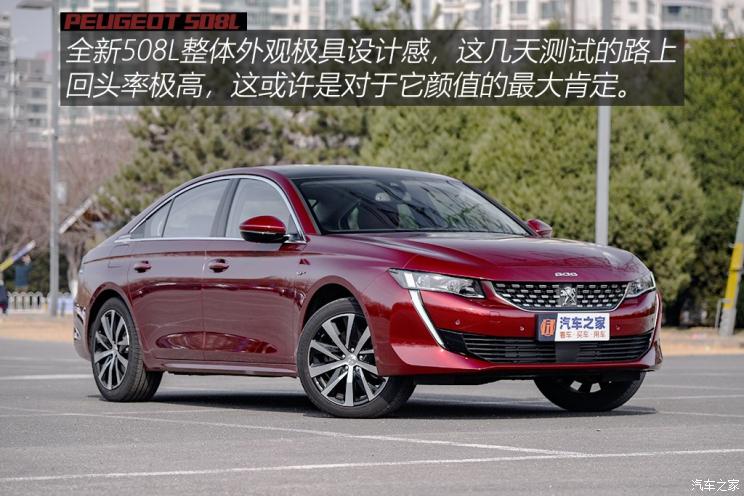 东风标致 标致508 2019款 508L 400THP PureTech 激情版 国VI 东风标致 标致508 2019款 508L 400THP PureTech 激情版 国VI