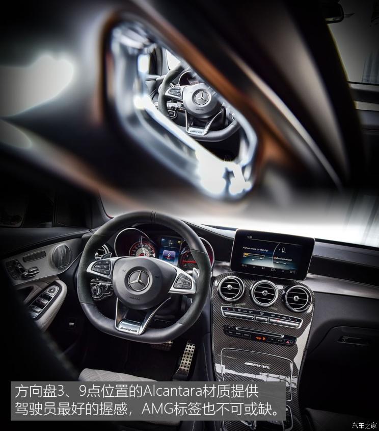 梅赛德斯-AMG 奔驰GLC AMG 2018款 AMG GLC 63 S 4MATIC+ 轿跑SUV