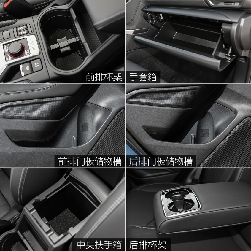 森林人2.0i 豪华版EyeSight